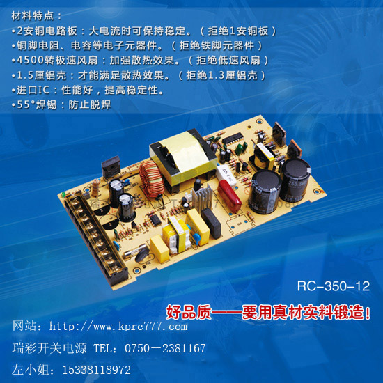 led灯带电源,LED电源批发 出口开关电源厂家