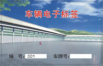 电子标签复合卡