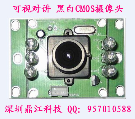 楼宇对讲黑白CMOS摄像头