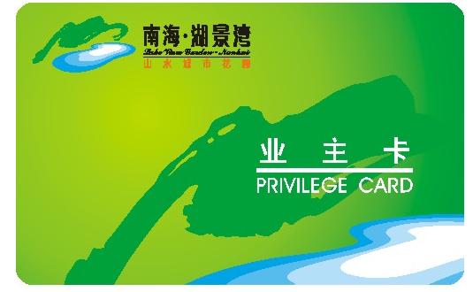 空白IC卡,空白IC卡,空白IC卡,空白IC卡,空白IC卡,空白IC卡