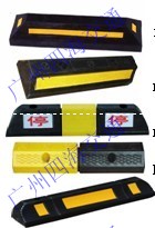 防城港塑胶定位器、橡胶定位器、挡车器、橡胶挡车胶