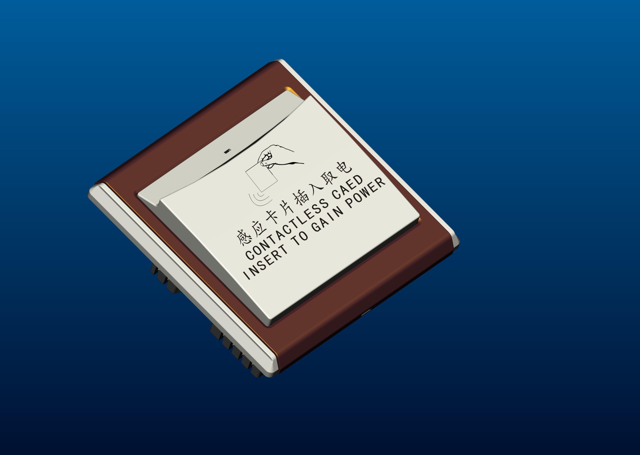 德力奇*智能取电开关