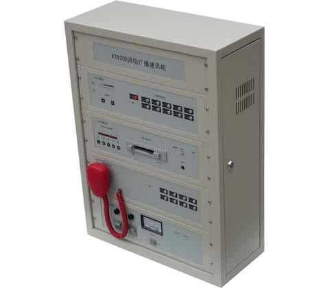 厂家直供壁挂式消防广播通讯柜KT9200