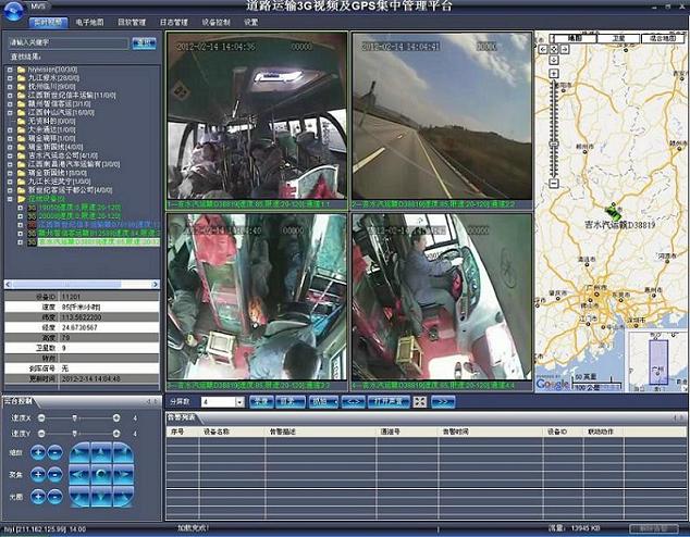 3G车载视频实时监控系统