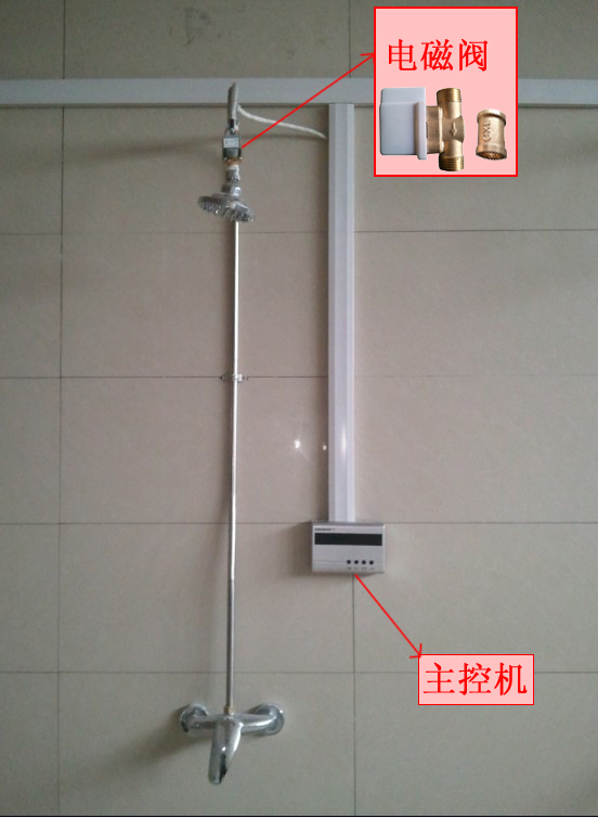 南京浴室刷卡机、苏州浴室刷卡机、扬州浴室刷卡机