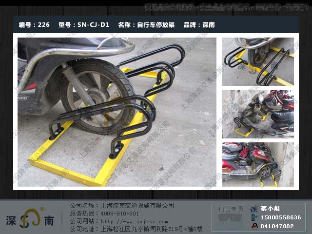 自行车停放架功能大，解决了自行车摆放困难的难题