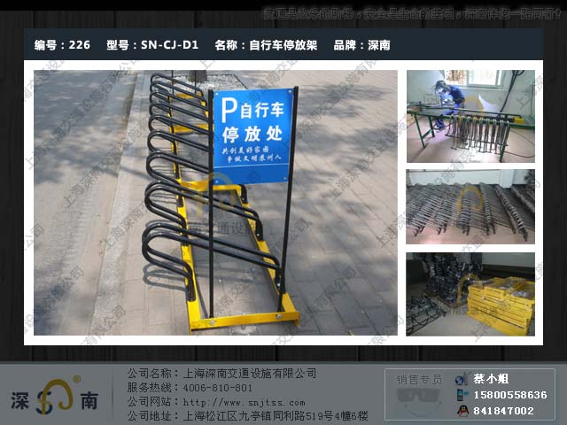 不锈钢自行车停车架 纯304不锈钢自行车停车架