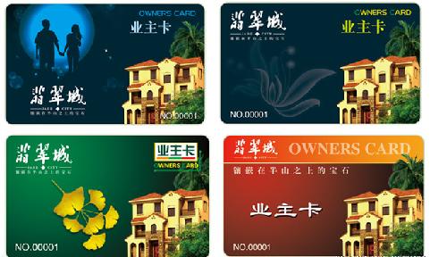 ID卡,ID卡制作,ID卡价格,ID卡生产厂家,ID卡供应商