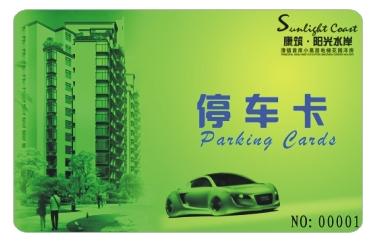 IC出入卡,IC出入卡制作,IC出入卡价格,IC出入卡生产厂家