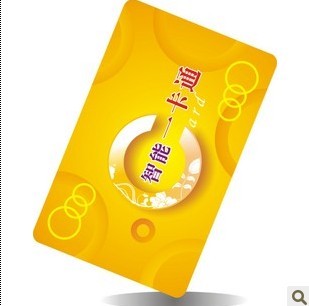 业主卡,业主卡制作,业主卡价格,业主卡生产厂家