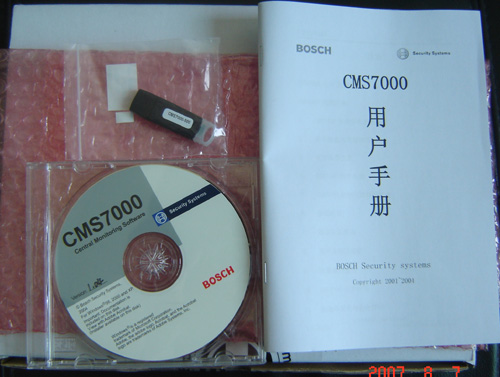 CMS7000-500价格，博世报警软件