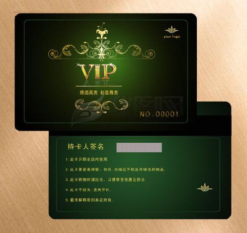 停车场IC卡,停车场IC卡制作,停车场IC卡价格,停车场IC卡