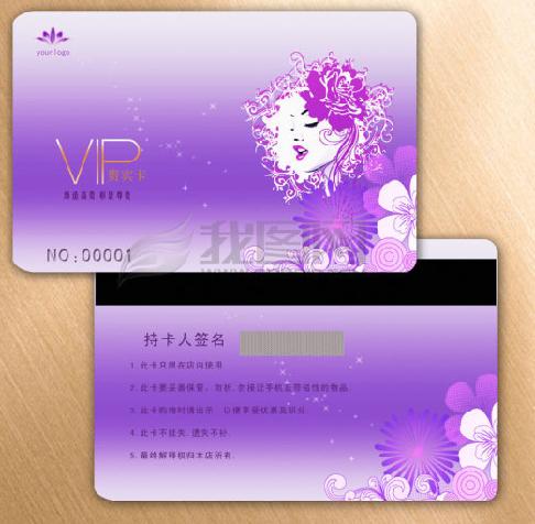 飞利浦IC白卡,飞利浦IC白卡制作,飞利浦IC白卡价格,飞利浦IC卡