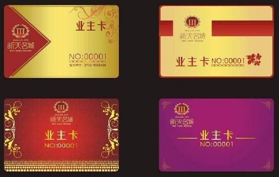 停车卡,停车卡制作,停车卡价格,停车卡生产厂家,停车卡