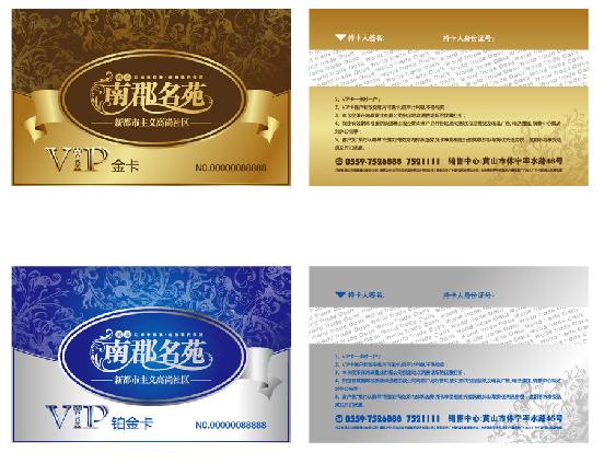 小区IC卡,小区IC卡制作,小区IC卡价格,小区IC卡生产厂家