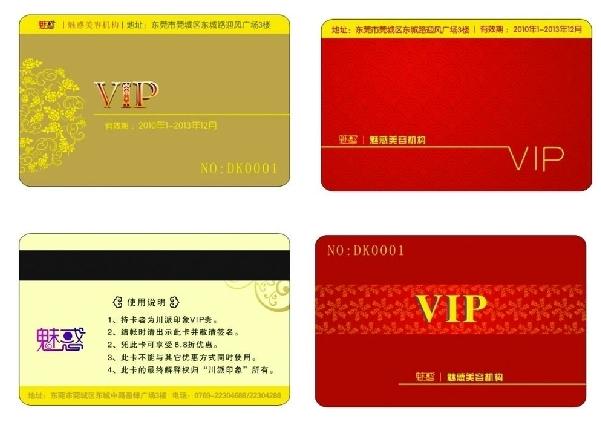 滴胶卡,滴胶卡制作,滴胶卡价格,滴胶卡生产厂家,滴胶卡