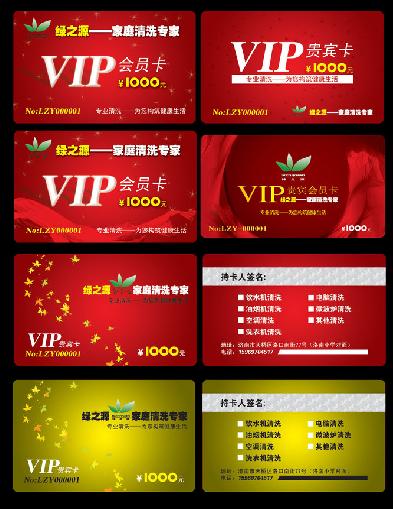 滴胶IC卡,滴胶IC卡制作,滴胶IC卡价格,滴胶IC卡生产厂家