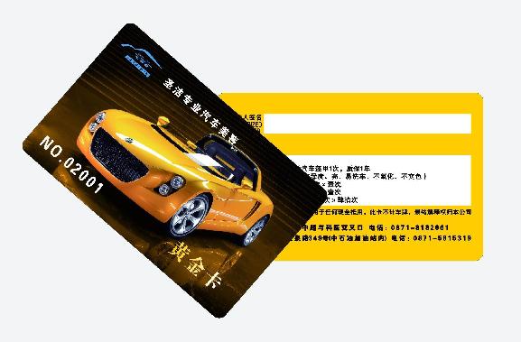 IC滴胶卡,IC滴胶卡制作,IC滴胶卡价格,IC滴胶卡生产厂家