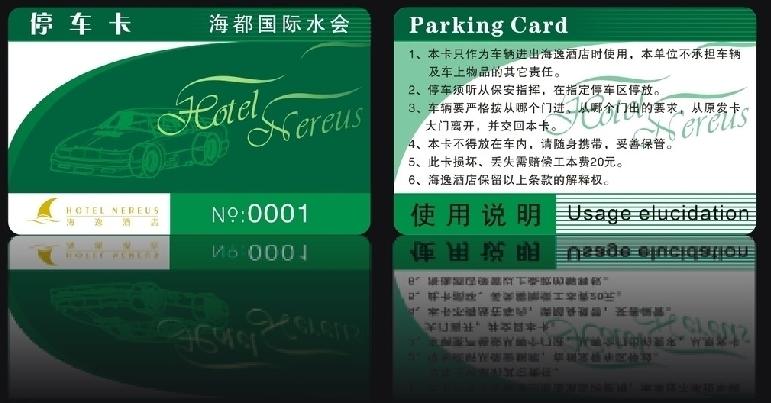 IC卡滴胶卡,IC卡滴胶卡制作,IC卡滴胶卡价格,IC卡滴胶卡