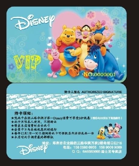 滴胶ID卡,滴胶ID卡制作,滴胶ID卡价格,滴胶ID卡生产厂家