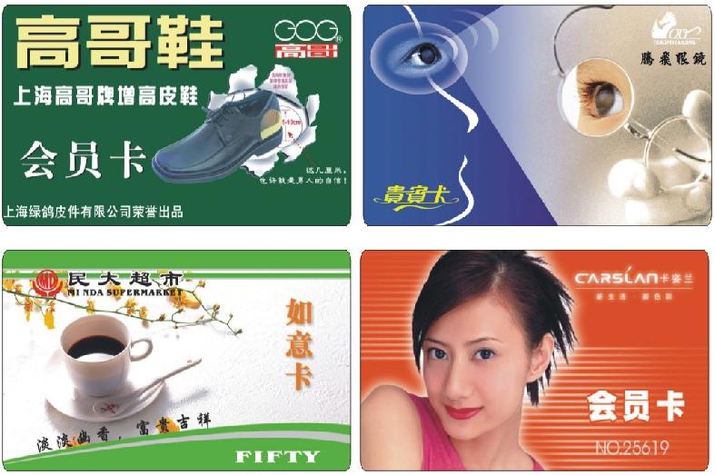 ID滴胶卡,ID滴胶卡制作,ID滴胶卡价格,ID滴胶卡生产厂家