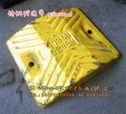 四川铸钢减速带售1道路减速路拱1成都坦程科技