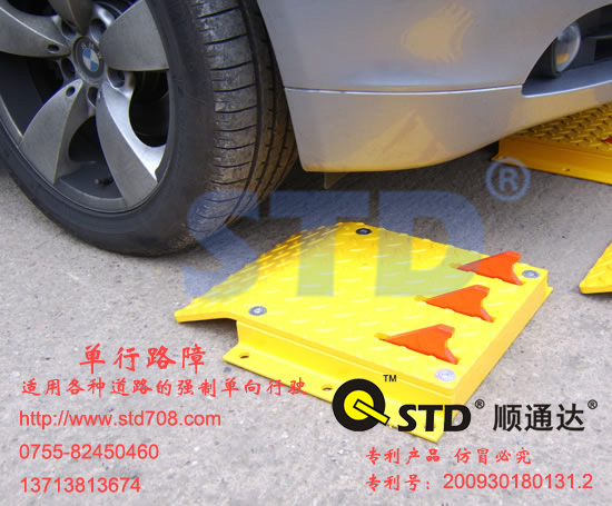 交通管制单行路障