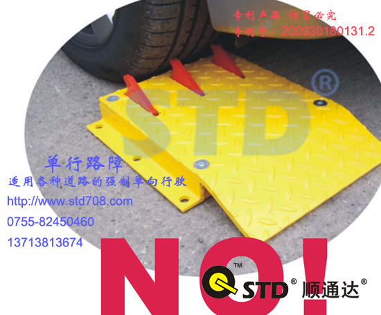 市政道路专用单行路障