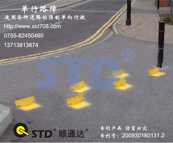  酒店停车场出口用单行路障