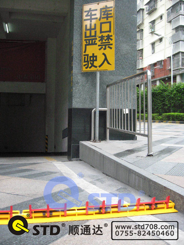 顺通达®单行路障