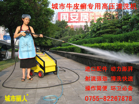 户外小广告专用清洗机