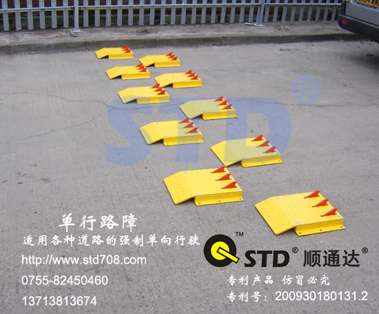 新款单行路障