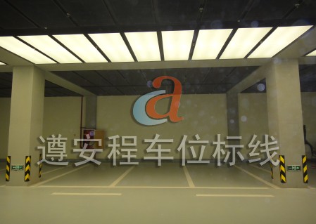 惠州道路划线，交通安全设施，深圳停车场划线