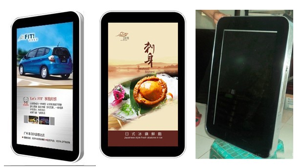 苹果款液晶广告机，苹果款网络广告机