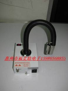 福克斯FS-021A双针高效消除静电自动感应式离子风蛇