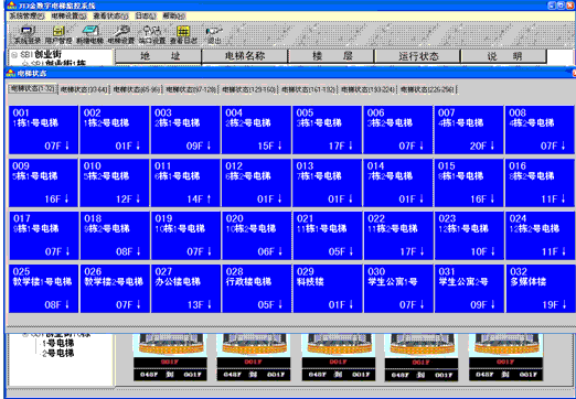 JTJ-EMS256电梯运行监控管理系统