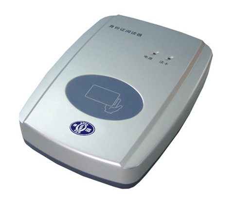 神盾第二代身份证阅读器 神盾身份证阅读器