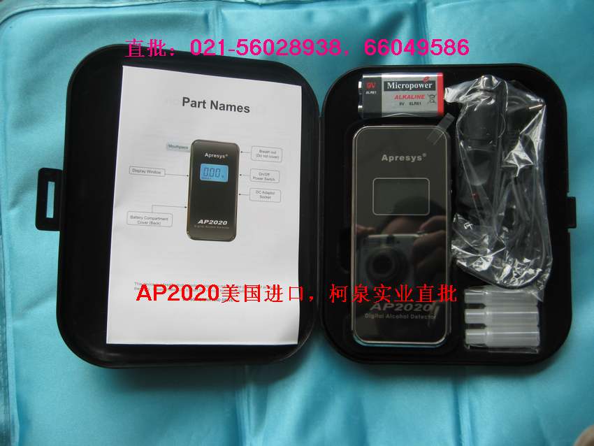 【酒精仪】美国进口酒精测试仪，打印酒精测试仪价格
