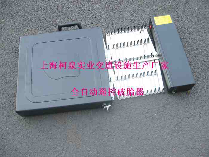 【阻车路障】柯泉阻车路障 全自动阻车路障 遥控阻车路障