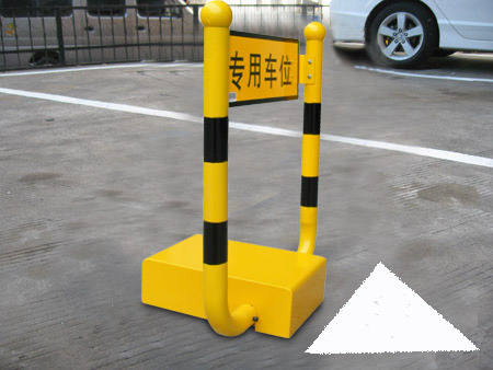 广州车位锁 北京车轮锁 深圳地锁 珠海停车场道闸系统