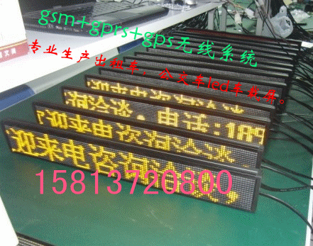 LED车载屏||价格行情//出租车内LED屏 LED后窗屏