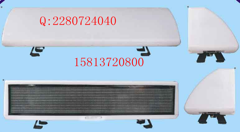 GPS\LED显示屏 出租车顶LED显示屏 车载LED显示屏