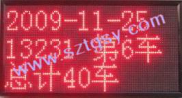 矿区车辆计次记数监控系统