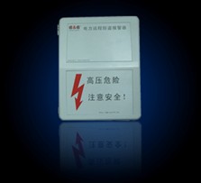 安泰宇盛不带太阳能电力变压器防盗报警器