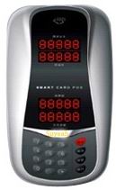 金华消费机兰溪消费机