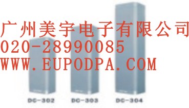 广州室内音柱/室内音柱厂家/室内音柱价格/广播室内音柱