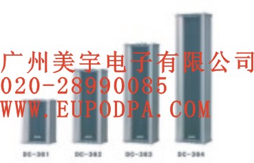 天花喇叭/广播天花喇叭厂家/天花喇叭价格