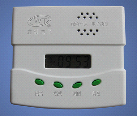 电子药盒语音广告