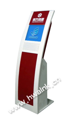 触控一体机|触摸查询机