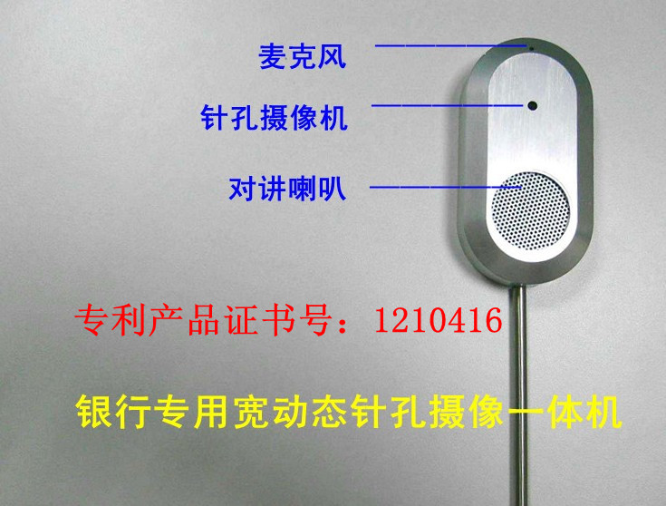 银行专用窗口摄像机